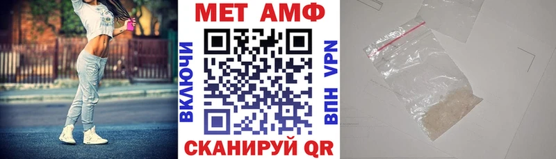 где купить наркоту Бронницы АМФЕТАМИН 98%