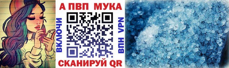 APVP VHQ  OMG маркетплейс  Бронницы 
