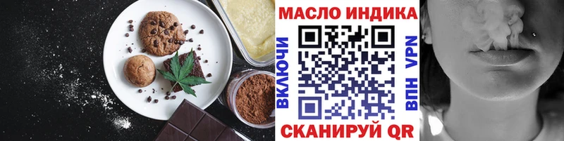 Cannafood конопля  купить  сайты  Бронницы 