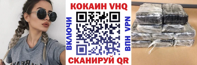 цена наркотик  Бронницы  Cocaine 98% 