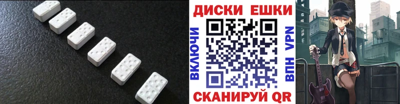 где купить наркоту  Бронницы  ЭКСТАЗИ MDMA 