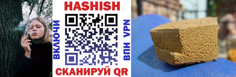 ГАШ 40% ТГК  Бронницы 