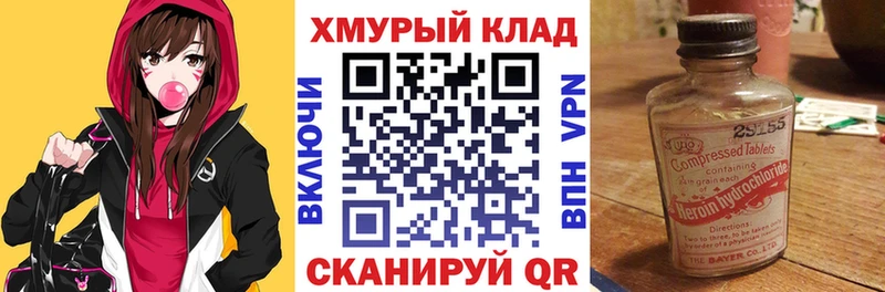 кракен ССЫЛКА Бронницы Героин афганец купить сайты