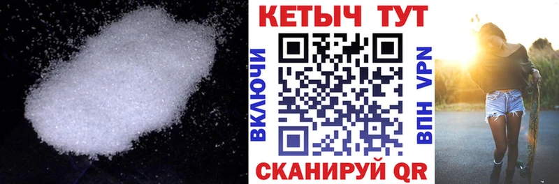 КЕТАМИН ketamine  где купить   Бронницы 