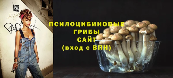 марихуана Белоозёрский