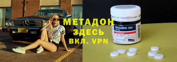 кокаин премиум Балабаново
