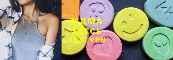 ECSTASY Балахна