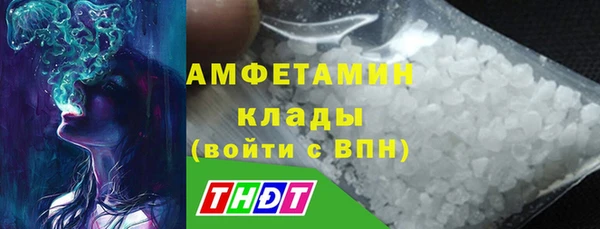 МДМА Богородск