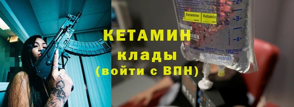 МДМА Богородск
