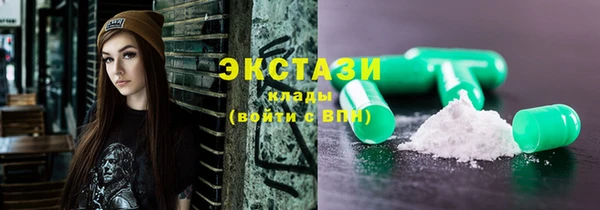 эйфоретик Белокуриха
