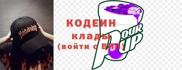 метадон Беломорск