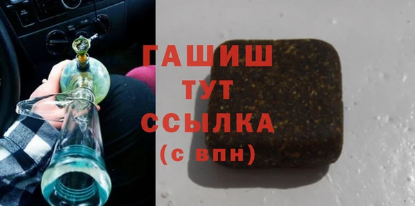 МДМА Богородск