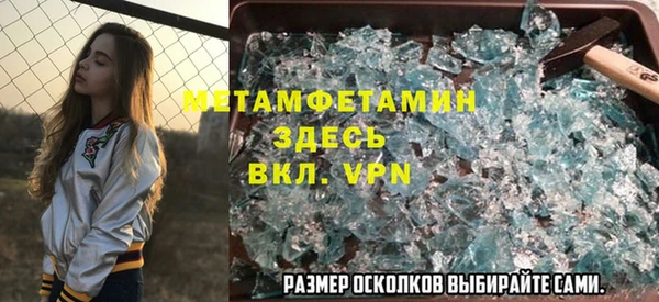 эйфоретик Белокуриха