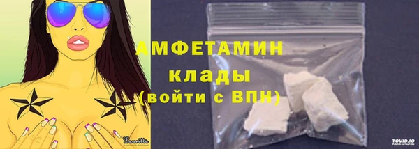 марихуана Белоозёрский