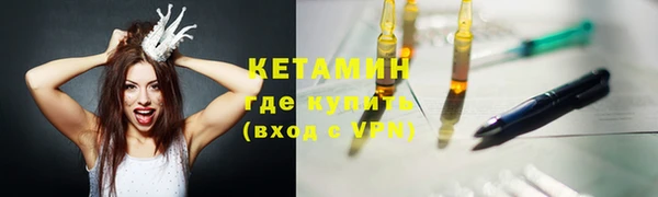 МДМА Богородск