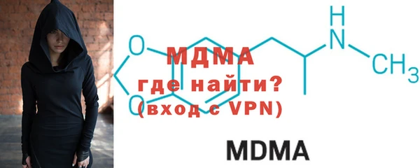 эйфоретик Белокуриха