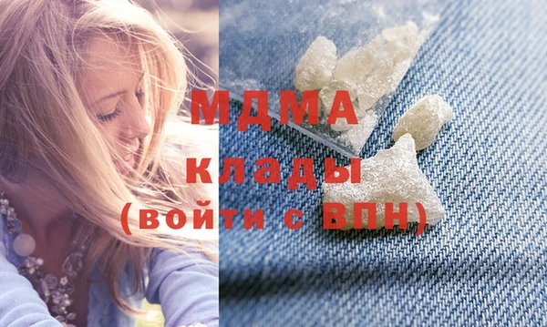марихуана Белоозёрский