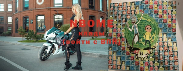 эйфоретик Белокуриха