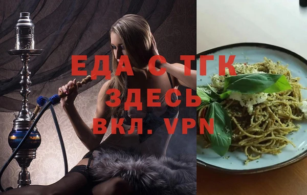 круглые Богданович