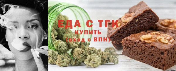 МДМА Богородск
