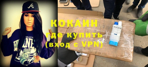 эйфоретик Белокуриха