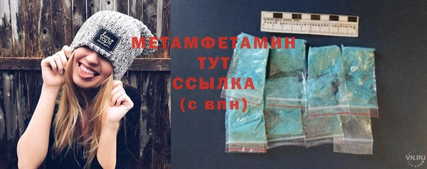 метадон Беломорск