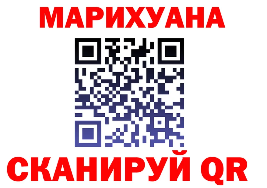 Canna-Cookies марихуана ссылки дарк нет OMG Бронницы