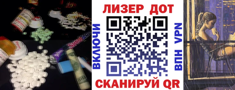 МЕГА   Бронницы  ЛСД экстази ecstasy 