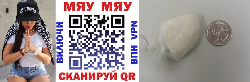 Мефедрон кристаллы  Бронницы 