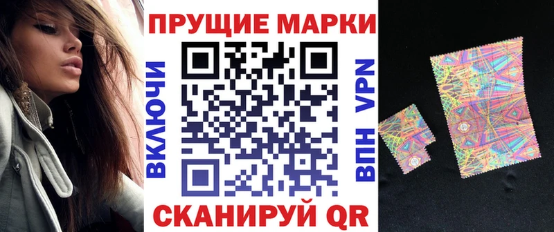 Марки 25I-NBOMe 1500мкг  Бронницы 