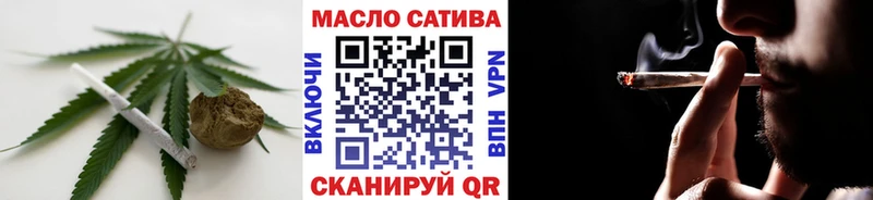 ТГК жижа  как найти закладки  Бронницы 