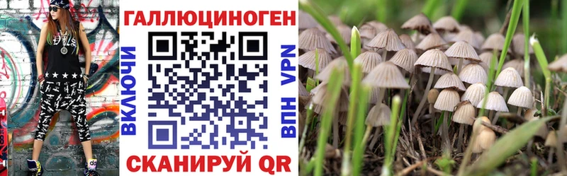 Галлюциногенные грибы мухоморы  Бронницы 
